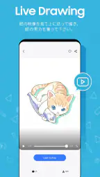 PENUP–描画共有SNS screenshot