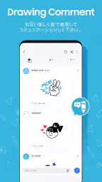 PENUP–描画共有SNS screenshot