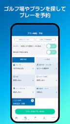 PGMアプリ screenshot