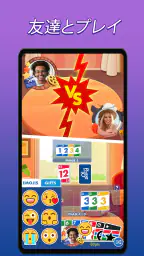 Phase 10：ワールドツアー screenshot