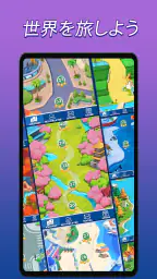 Phase 10：ワールドツアー screenshot