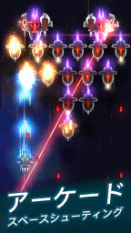 Phoenix 2 screenshot