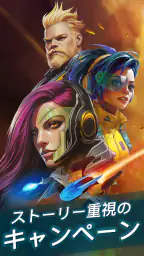 Phoenix 2 screenshot