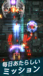Phoenix 2 screenshot