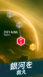 Phoenix 2 screenshot