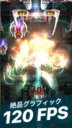 Phoenix 2 screenshot