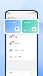 Phomemo screenshot