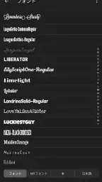 Phonto 写真文字入れ screenshot