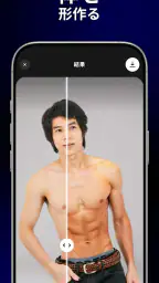 PhotoApp: AI写真補正 screenshot