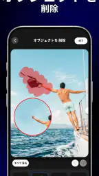 PhotoApp: AI写真補正 screenshot