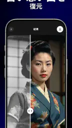 PhotoApp: AI写真補正 screenshot