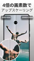 PhotoBoost: AI写真強化 screenshot