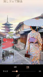 PhotoDirector – AI搭載の写真加工＆画像編集 screenshot