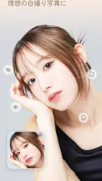 PhotoDirector – AI搭載の写真加工＆画像編集 screenshot