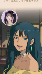 PhotoDirector – AI搭載の写真加工＆画像編集 screenshot