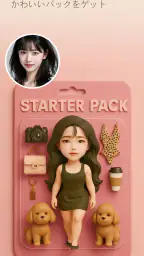 PhotoDirector – AI搭載の写真加工＆画像編集 screenshot