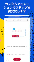 Photomath screenshot
