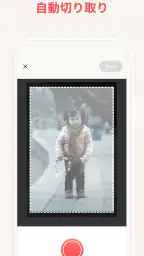 Photomyneによる写真スキャナー screenshot
