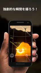 PhotoPills screenshot