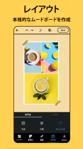 Photoshop Express 写真補正&加工アプリ screenshot