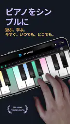 Piano - music & songs games screenshot