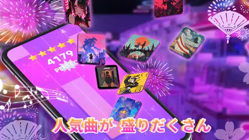 Piano Pink Music: ドリーム音楽リズムゲーム screenshot