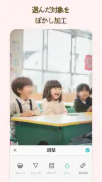 PicCollage 写真加工・画像編集・コラージュアプリ screenshot