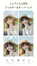PicCollage 写真加工・画像編集・コラージュアプリ screenshot