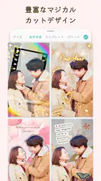 PicCollage 写真加工・画像編集・コラージュアプリ screenshot