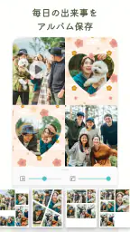 PicCollage 写真加工・画像編集・コラージュアプリ screenshot