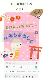 PicCollage 写真加工・画像編集・コラージュアプリ screenshot