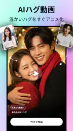 PicMuse: AIビデオ生成とAI写真編集 screenshot