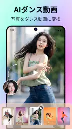 PicMuse: AIビデオ生成とAI写真編集 screenshot