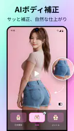 PicMuse: AIビデオ生成とAI写真編集 screenshot