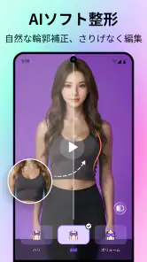 PicMuse: AIビデオ生成とAI写真編集 screenshot