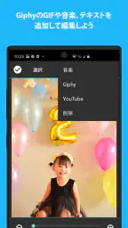 PicPlayPost コラージュ、スライドショー screenshot