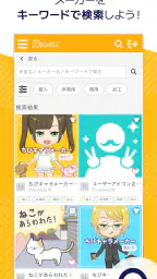 Picrew - キャラクター・アイコン作成・似顔絵メーカー screenshot
