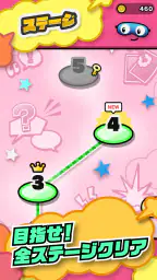 ピクトニコ! - 写真がゲームに! screenshot