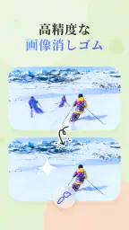 PicWish: AI写真加工&画像編集 screenshot
