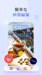 PicWish: AI写真加工&画像編集 screenshot