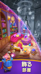 Piggy Kingdom screenshot