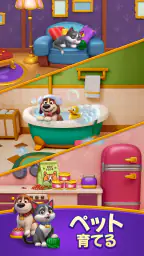 Piggy Kingdom screenshot