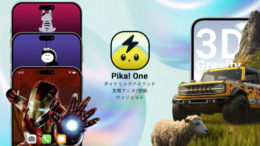 Pika! One - 全部のアプリが1つに screenshot