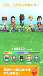 Pikmin Bloom screenshot