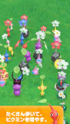 Pikmin Bloom screenshot