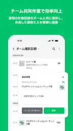 PillEye(ピルアイ) - 薬剤師のための錠剤カウント screenshot