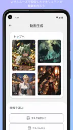 PixAI:AIアニメアートジェネレーター screenshot