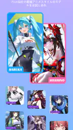 PixAI:AIアニメアートジェネレーター screenshot