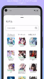 PixAI:AIアニメアートジェネレーター screenshot