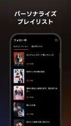 PixelTV - ショートドラマを見つける screenshot
